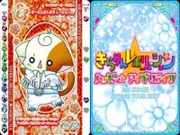きらりん☆レボリューション カード なーさん スペシャル 3枚まとめ売り きらレボ まとめ カード サムネイル 4