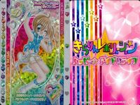 きらりん☆レボリューション カード なーさん スペシャル 3枚まとめ売り きらレボ まとめ カード サムネイル 2