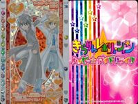きらりん☆レボリューション SHIPS カード ドレス 3枚セット きらレボ 平成 まとめ カード サムネイル 2