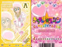 きらりんレボリューション カード まとめ売り 4枚 きらレボ 靴 スカート レトロ まとめ カード サムネイル 2