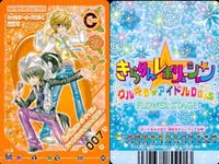 きらりんレボリューション カード 4枚セット きらレボ SHIPS なーさん レア まとめ カード サムネイル 2