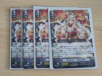 Vanguard Card Lot Pale Moon R Pleasure Caster