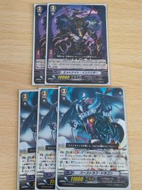 ヴァンガード カード まとめ ペイルムーン バーストラフ・ドラゴン ミッドナイト・インベイダー R
