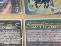 ヴァンガード カード まとめ ペイルムーン 冥界の支配人 ダークベール・ドラゴン アビサル・オウル ダーククォーツ・ドラゴン モリオンスピア・ドラゴン R サムネイル 2