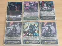 ヴァンガード カード まとめ ペイルムーン 冥界の支配人 ダークベール・ドラゴン アビサル・オウル ダーククォーツ・ドラゴン モリオンスピア・ドラゴン R
