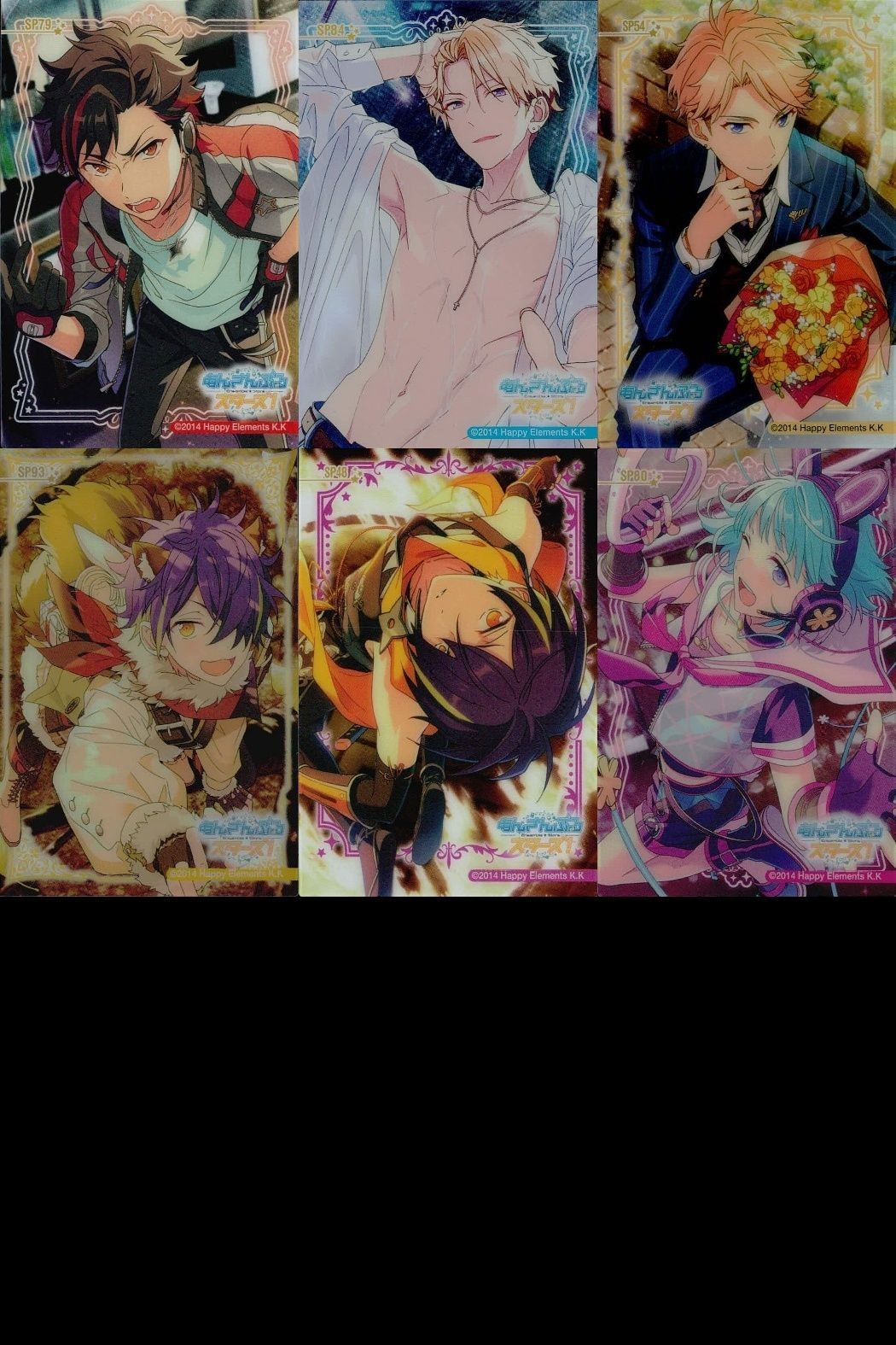 あんスタ クリアカードSP 鳴上嵐 乙狩アドニス 他 セット まとめ売り まとめ カード