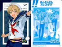 あんスタ メタルカード 日和 司 一彩 茨など 7枚セット まとめ売り まとめ カード サムネイル 5