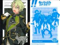 あんスタ メタルカード 日和 司 一彩 茨など 7枚セット まとめ売り まとめ カード サムネイル 8