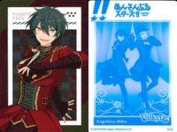 あんスタ メタルカード 晃牙 みか 真緒 北斗など 7枚セット まとめ まとめ カード サムネイル 6