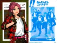 あんスタ メタルカード 晃牙 みか 真緒 北斗など 7枚セット まとめ まとめ カード サムネイル 2