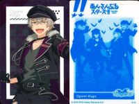 あんスタ メタルカード 晃牙 みか 真緒 北斗など 7枚セット まとめ まとめ カード サムネイル 8