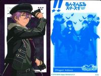 あんスタ カードまとめ レオ 嵐 夏目 アドニスなど 7枚セット まとめ カード サムネイル 2