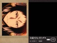 文豪ストレイドッグス ぱしゃこれ 芥川龍之介 太宰治 中原中也 文スト セット まとめ カード サムネイル 6