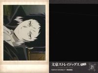 文豪ストレイドッグス ぱしゃこれ 芥川龍之介 太宰治 中原中也 文スト セット まとめ カード サムネイル 8