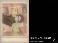 文豪ストレイドッグス ぱしゃこれ 芥川龍之介 太宰治 中原中也 文スト セット まとめ カード サムネイル 7