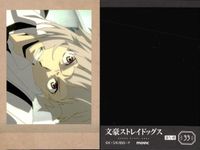 文豪ストレイドッグス ぱしゃこれ 中島敦 芥川龍之介 太宰治 文スト まとめ売り まとめ カード サムネイル 2