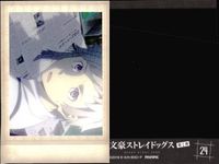 文豪ストレイドッグス ぱしゃこれ 中島敦 芥川龍之介 太宰治 文スト まとめ売り まとめ カード サムネイル 9