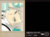 文豪ストレイドッグス ぱしゃこれ 中島敦 芥川龍之介 太宰治 文スト まとめ売り まとめ カード サムネイル 3