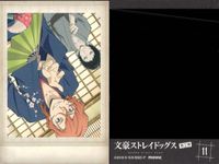 文豪ストレイドッグス ぱしゃこれ 和装 学園 織田作之助 坂口安吾 文スト まとめ まとめ カード サムネイル 10