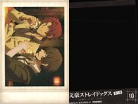 文豪ストレイドッグス ぱしゃこれ 和装 学園 織田作之助 坂口安吾 文スト まとめ まとめ カード サムネイル 4