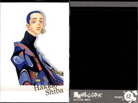 東リベ ぱしゃこれ 稀咲鉄太 柴八戒 9枚まとめ売り セット 東京リベンジャーズ まとめ カード サムネイル 5