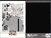 東リベ ぱしゃこれ 稀咲鉄太 柴八戒 9枚まとめ売り セット 東京リベンジャーズ まとめ カード サムネイル 3