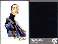 東リベ ぱしゃこれ 稀咲鉄太 柴八戒 9枚まとめ売り セット 東京リベンジャーズ まとめ カード サムネイル 6