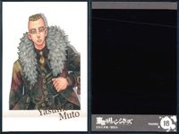 東リベ ぱしゃこれ 武藤泰宏 ムーチョ 9枚まとめ売り セット 東京リベンジャーズ まとめ カード サムネイル 9