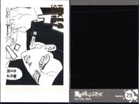 東リベ ぱしゃこれ 柴八戒 鶴蝶 武藤泰宏 ムーチョ まとめ売り 東京リベンジャーズ まとめ カード サムネイル 6
