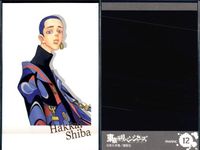 東リベ ぱしゃこれ 柴八戒 鶴蝶 武藤泰宏 ムーチョ まとめ売り 東京リベンジャーズ まとめ カード サムネイル 2