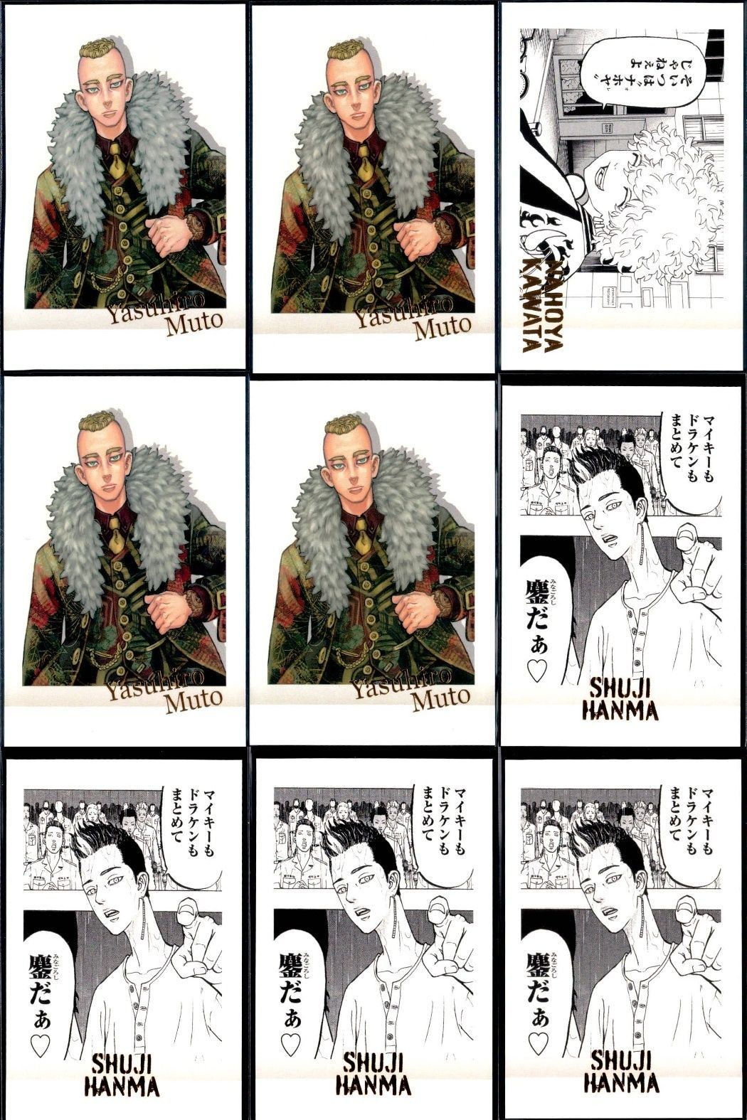 Tokyo Revengers Pasha Colle Hanjiro Kawata Nahonya Lot