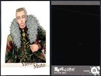 Tokyo Revengers Pasha Colle Hanjiro Kawata Nahonya Lot サムネイル 2