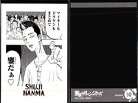 Tokyo Revengers Pasha Colle Hanjiro Kawata Nahonya Lot サムネイル 7