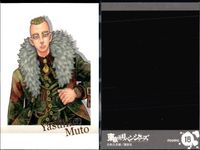 Tokyo Revengers Pasha Colle Hanjiro Kawata Nahonya Lot サムネイル 6