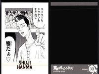 Tokyo Revengers Pasha Colle Hanjiro Kawata Nahonya Lot サムネイル 9