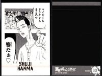 Tokyo Revengers Pasha Colle Hanjiro Kawata Nahonya Lot サムネイル 10