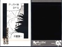 東リベ ぱしゃこれ マイキー 千冬 タケミチ 真一郎 稀咲 まとめ売り セット まとめ カード サムネイル 2