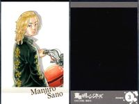 東リベ ぱしゃこれ マイキー 千冬 タケミチ 真一郎 稀咲 まとめ売り セット まとめ カード サムネイル 4