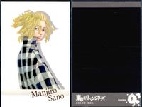 東リベ ぱしゃこれ マイキー 千冬 タケミチ 真一郎 稀咲 まとめ売り セット まとめ カード サムネイル 5