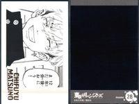 東リベ ぱしゃこれ マイキー 千冬 タケミチ 真一郎 稀咲 まとめ売り セット まとめ カード サムネイル 7