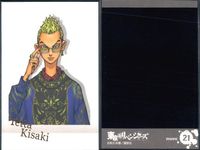 東リベ ぱしゃこれ マイキー 千冬 タケミチ 真一郎 稀咲 まとめ売り セット まとめ カード サムネイル 9