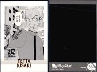 東リベ ぱしゃこれ マイキー 千冬 タケミチ 真一郎 稀咲 まとめ売り セット まとめ カード サムネイル 10