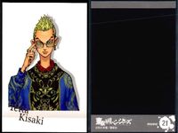 東リベ ぱしゃこれ マイキー 千冬 タケミチ 真一郎 稀咲 まとめ売り セット まとめ カード サムネイル 8