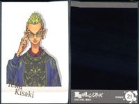 東リベ 原画展 ぱしゃこれ 橘直人 ナオト 稀咲鉄太 9枚まとめ売り セット まとめ カード サムネイル 3