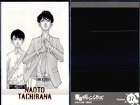 東リベ 原画展 ぱしゃこれ 橘直人 ナオト 稀咲鉄太 9枚まとめ売り セット まとめ カード サムネイル 9