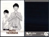 東リベ 原画展 ぱしゃこれ 橘直人 ナオト 稀咲鉄太 9枚まとめ売り セット まとめ カード サムネイル 7