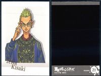 東リベ 原画展 ぱしゃこれ 橘直人 ナオト 稀咲鉄太 9枚まとめ売り セット まとめ カード サムネイル 2