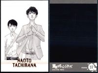 東リベ 原画展 ぱしゃこれ 橘直人 ナオト 稀咲鉄太 9枚まとめ売り セット まとめ カード サムネイル 6