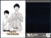 東リベ 原画展 ぱしゃこれ 橘直人 ナオト 稀咲鉄太 9枚まとめ売り セット まとめ カード サムネイル 8
