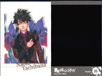 東リベ 原画展 ぱしゃこれ 花垣武道 タケミチ 橘直人 ロゴ 9枚まとめ セット まとめ カード サムネイル 3